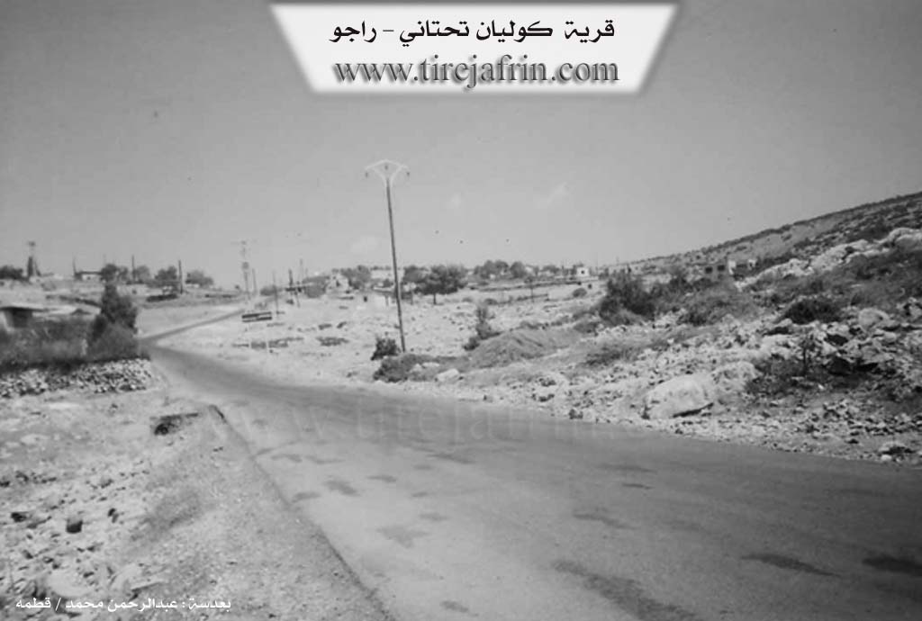 Photo of Goliyê Jêrin